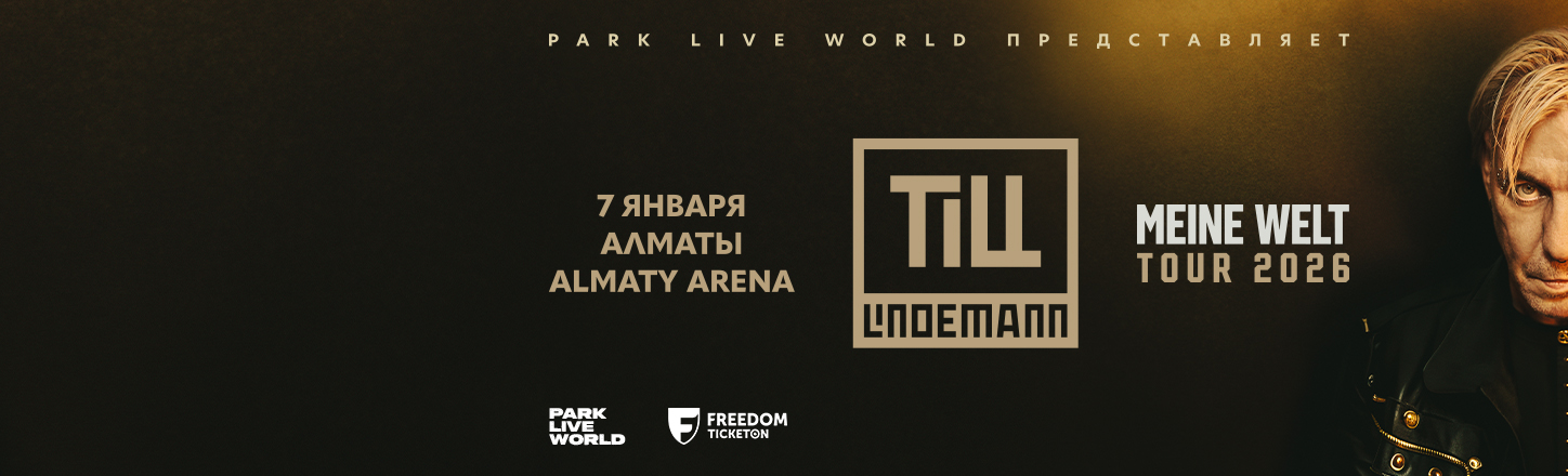 event-poster